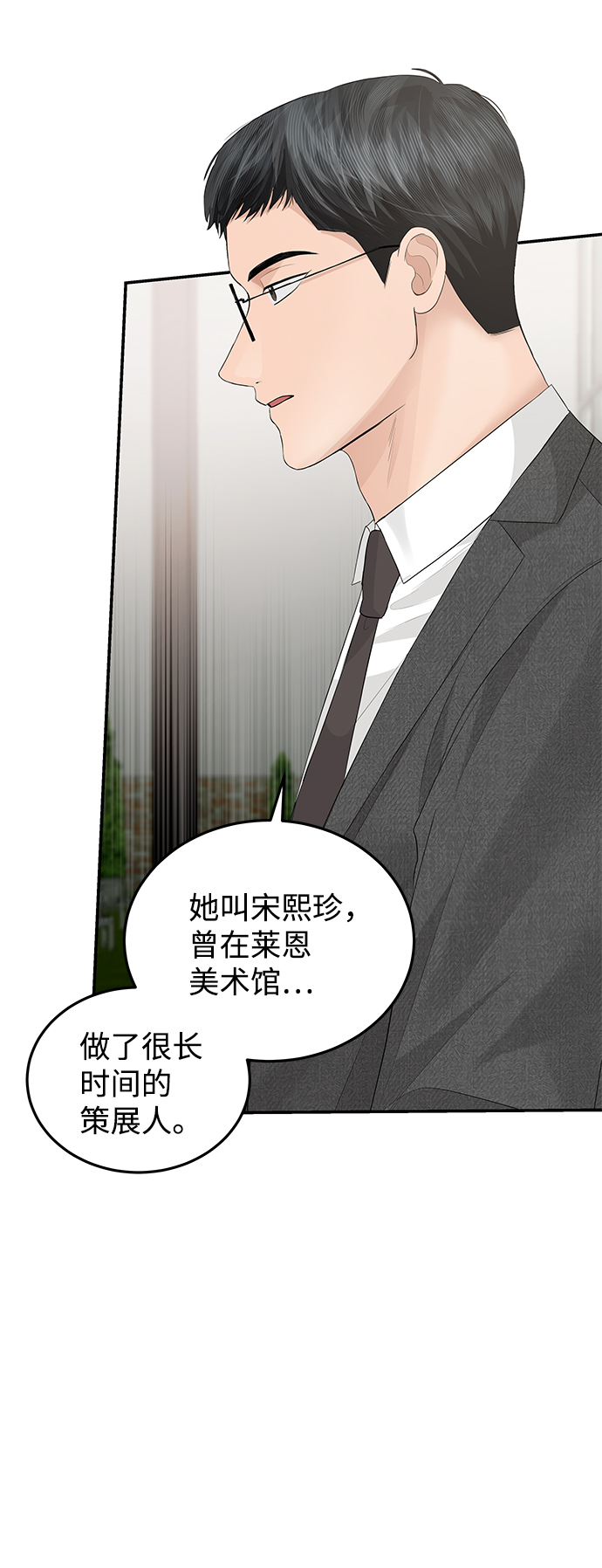 第60话13