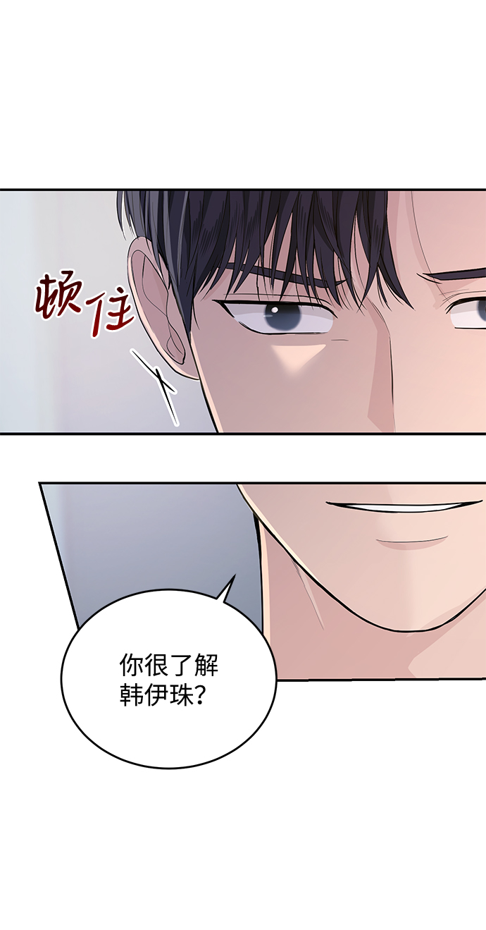 第23话57