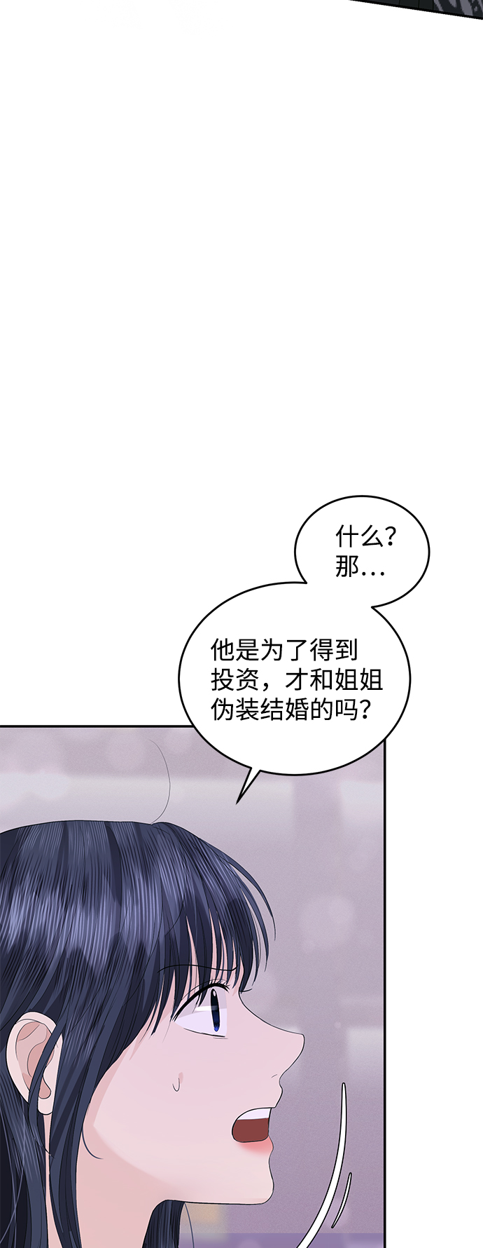 第46话39