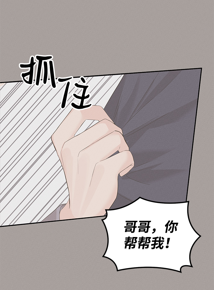 第14话54