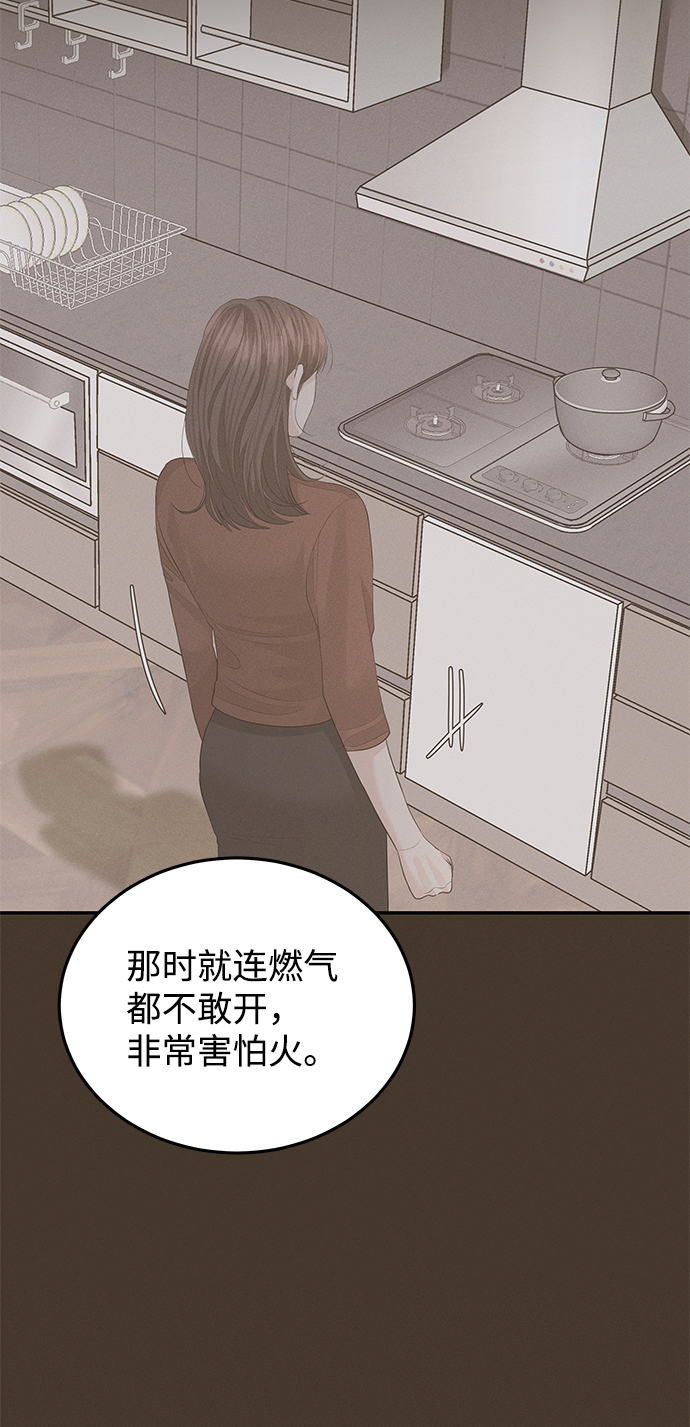 第57话55