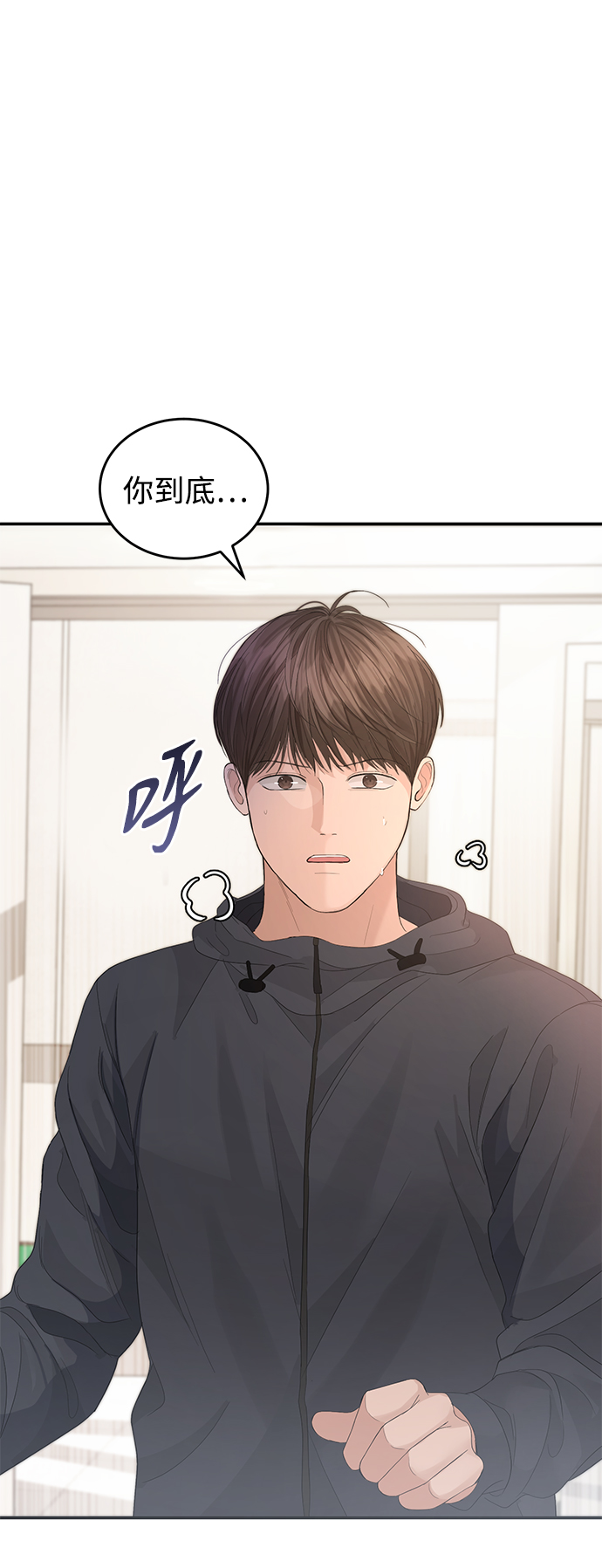 第68话10