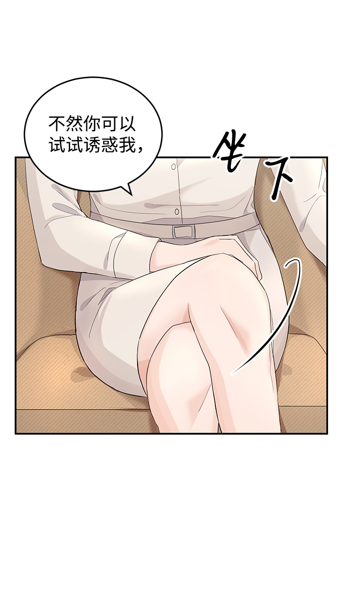 第4话44