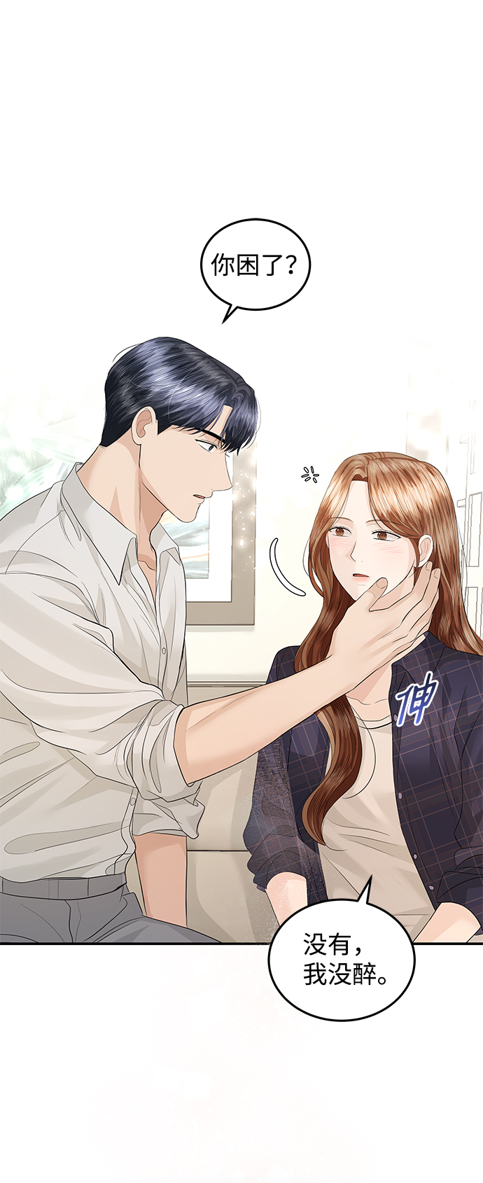 第67话59