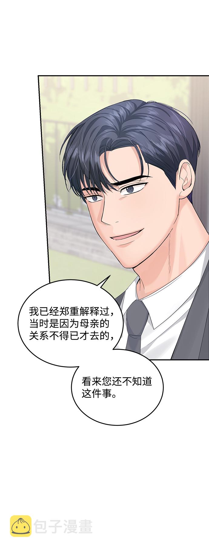 第11话5