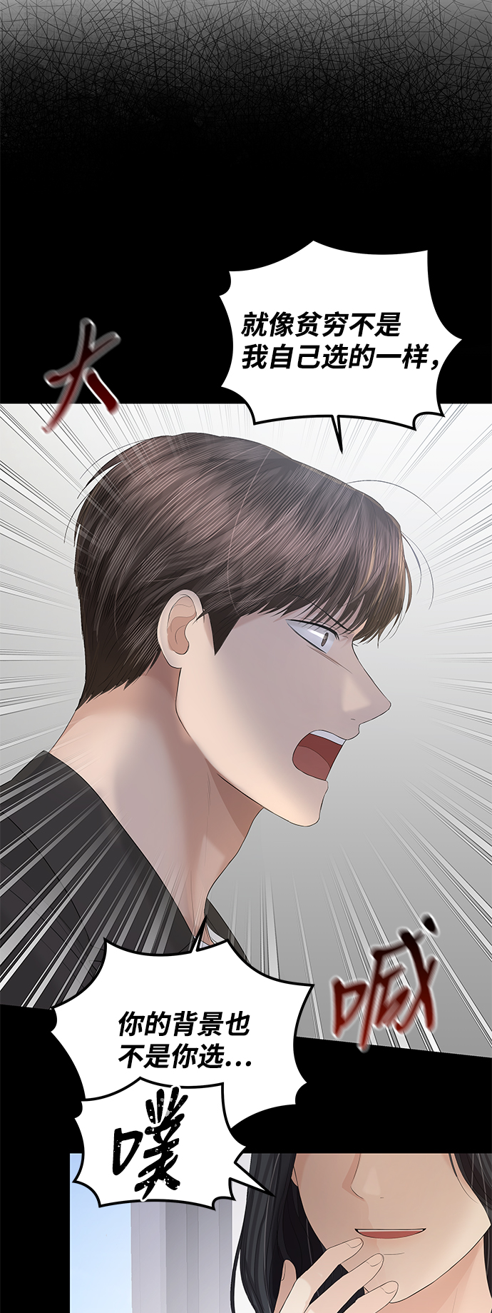 第63话22