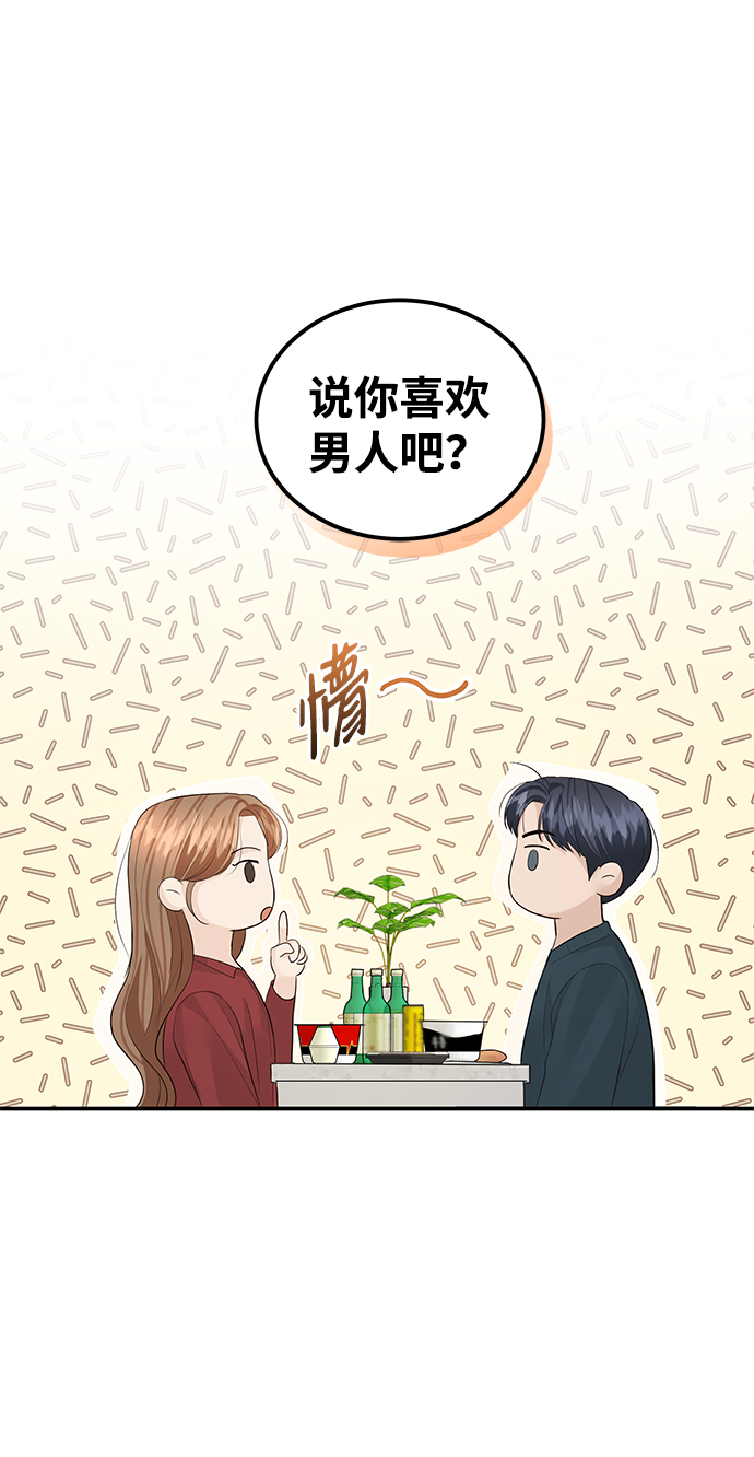 第52话6