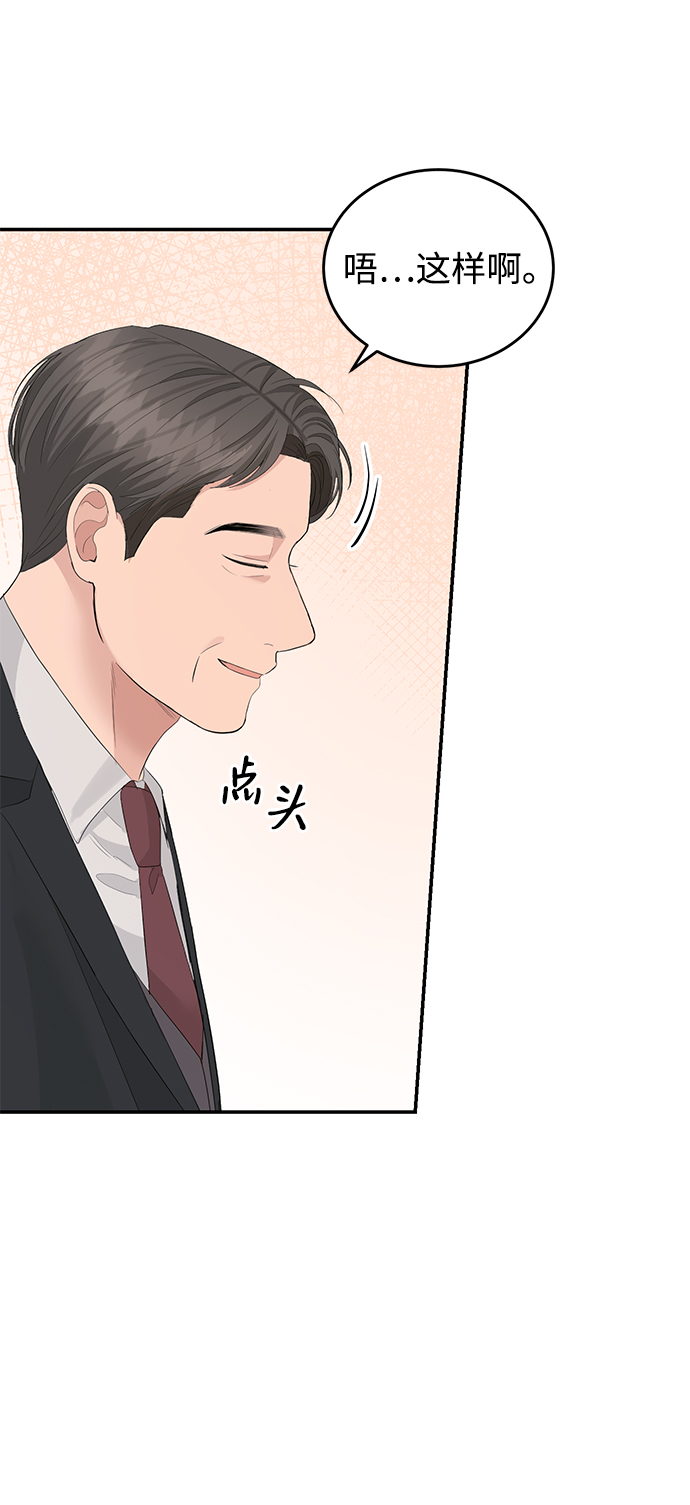 第41话60