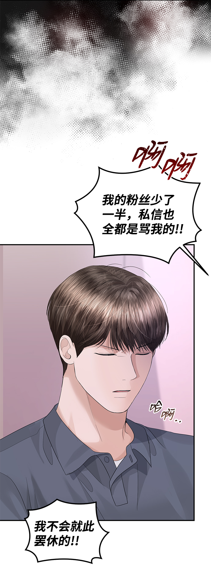 第69话32