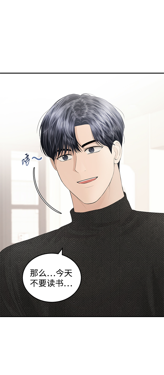 第57话72