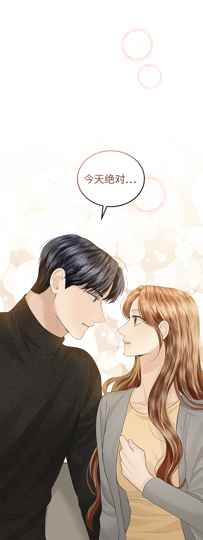 第58话1