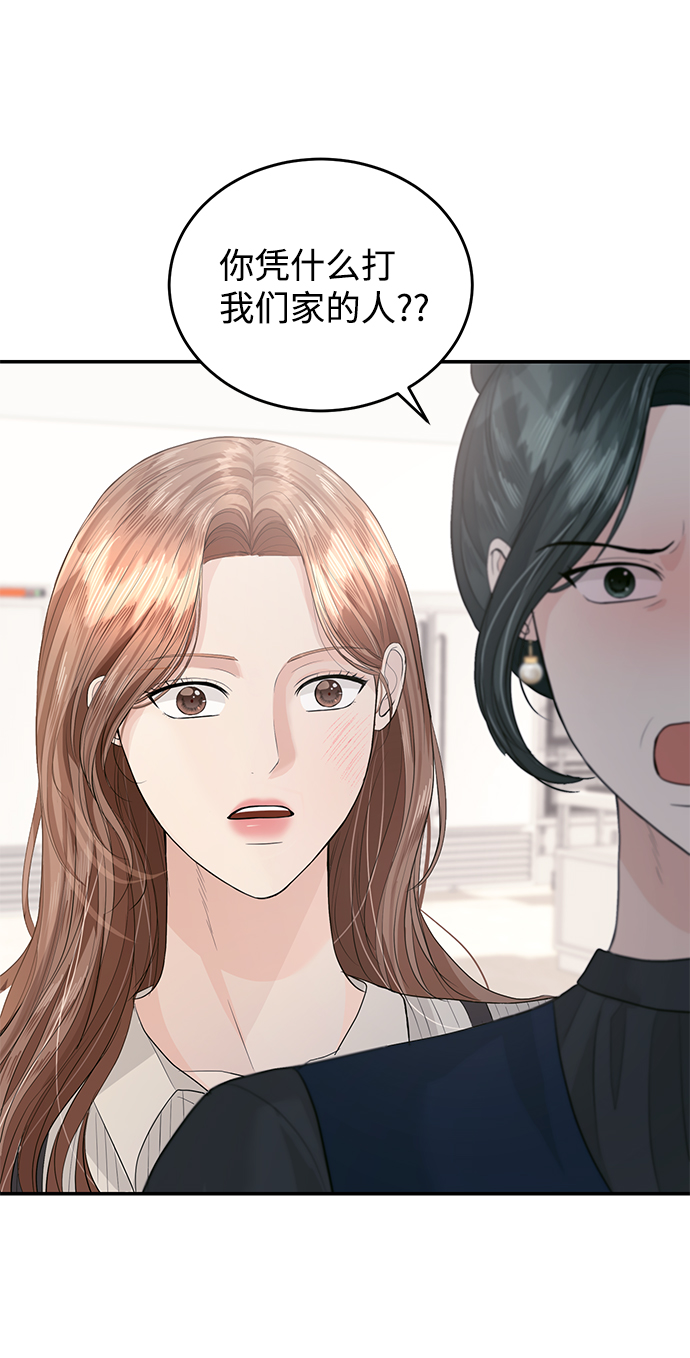 第36话18