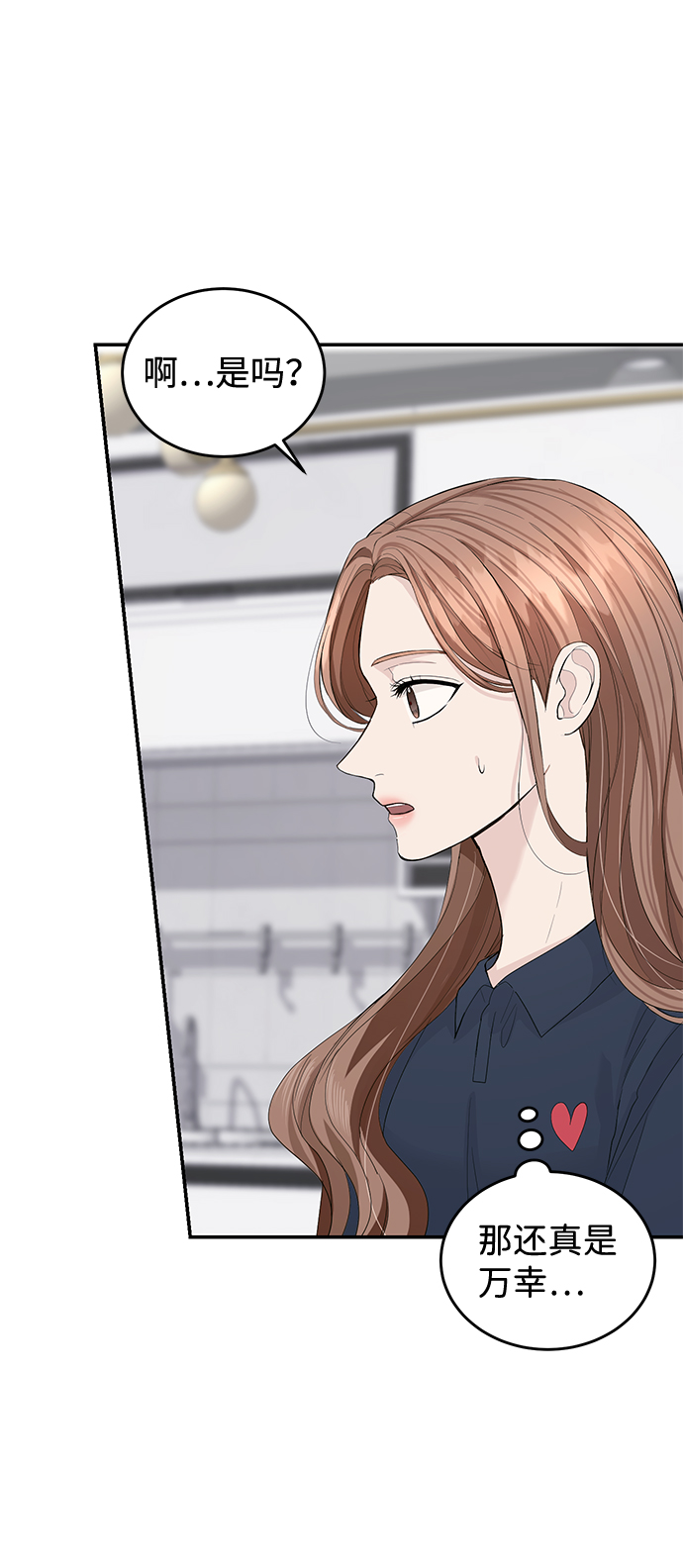 第21话7