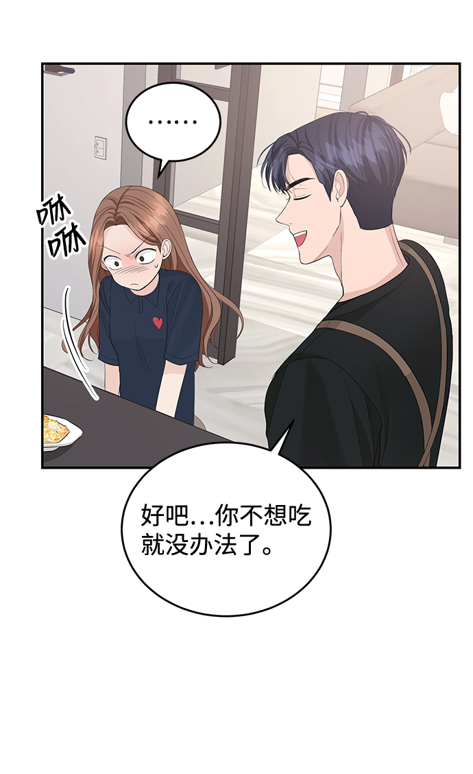 第20话10