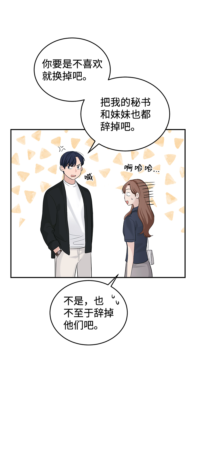 第18话56