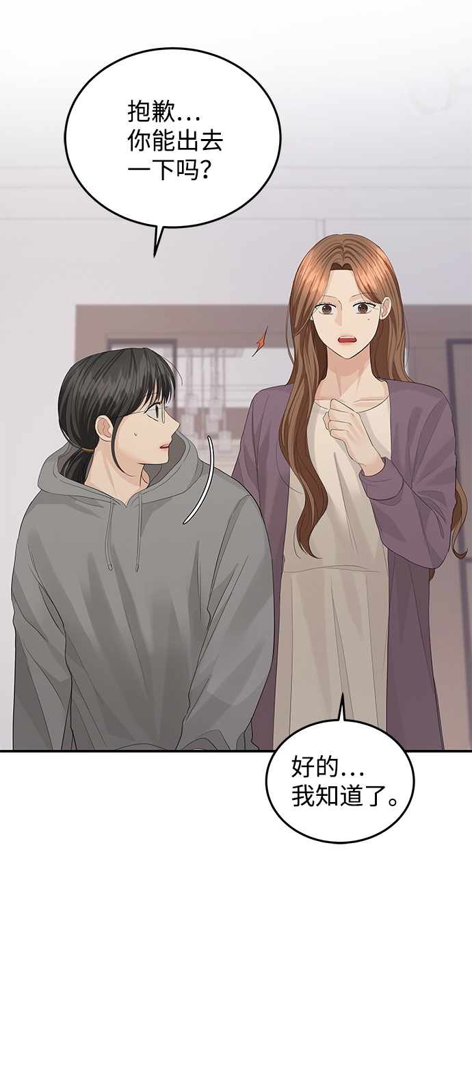 第53话48