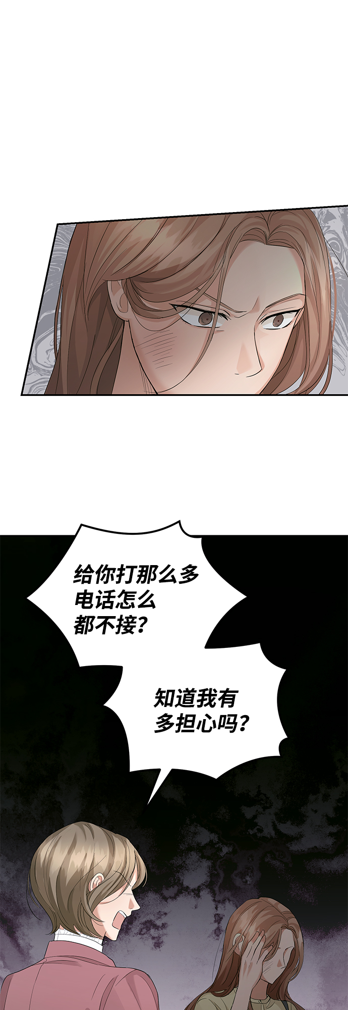 第9话9