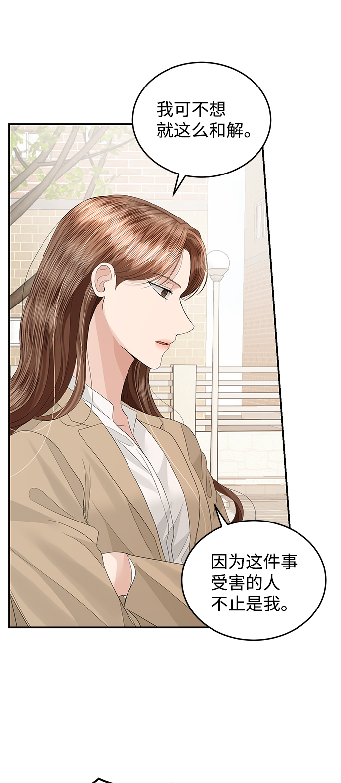 第68话44