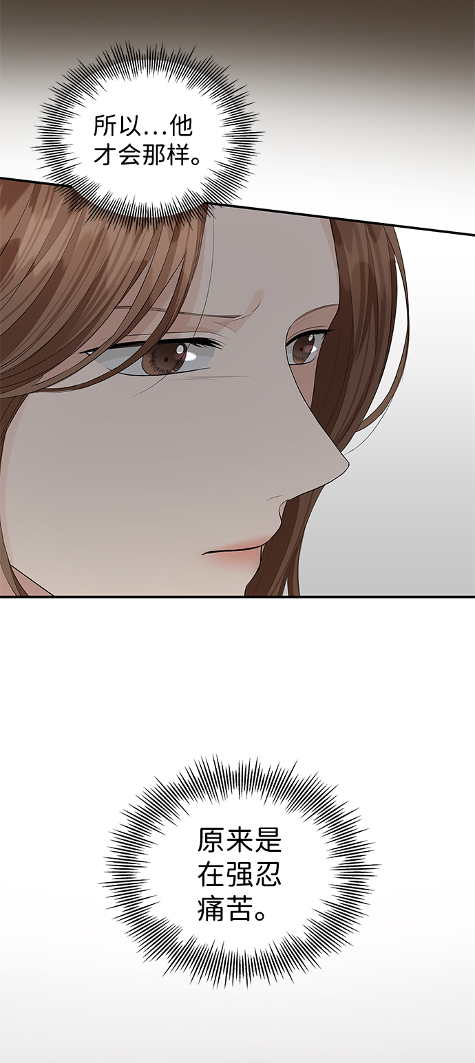 第54话34