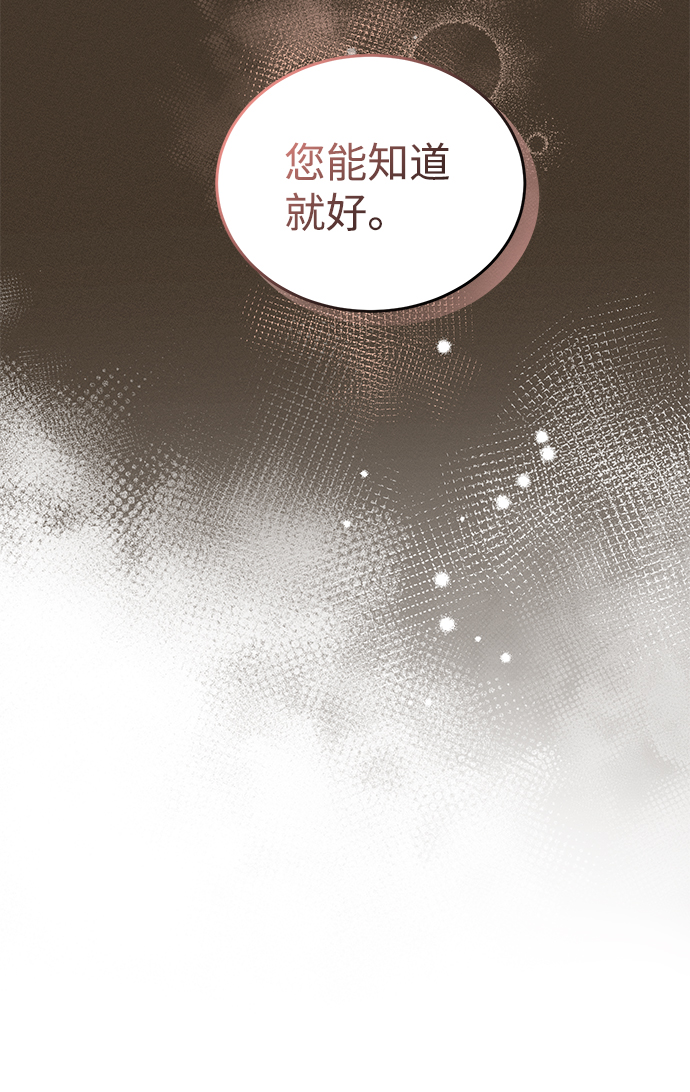 第68话62