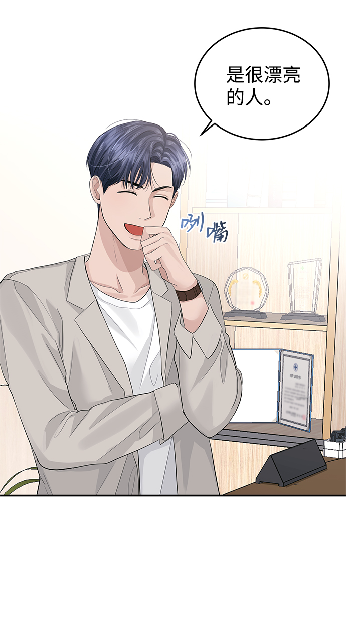 第31话33