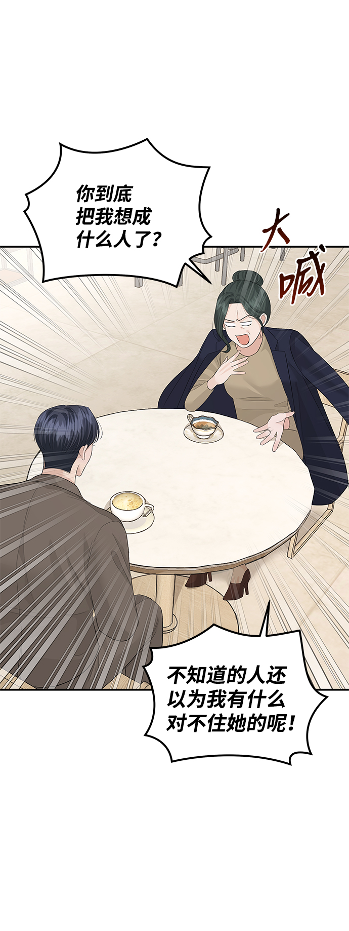 第56话23