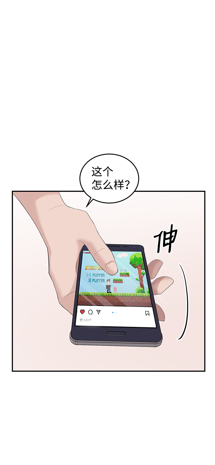 第38话10