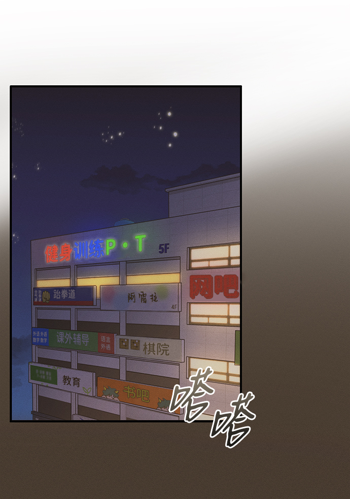 第68话14