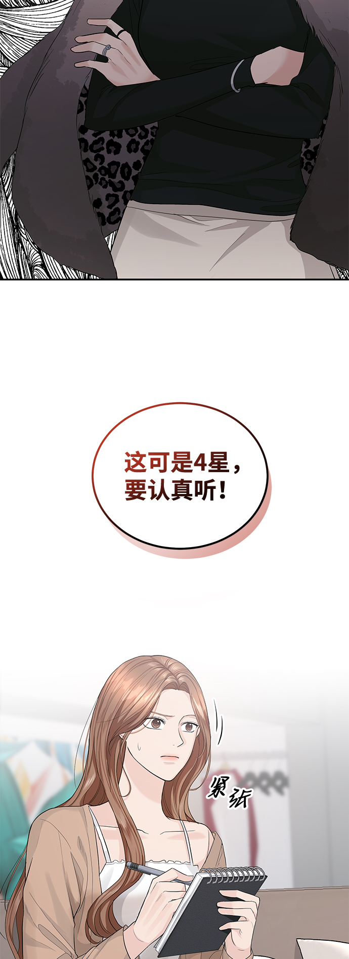 第22话17