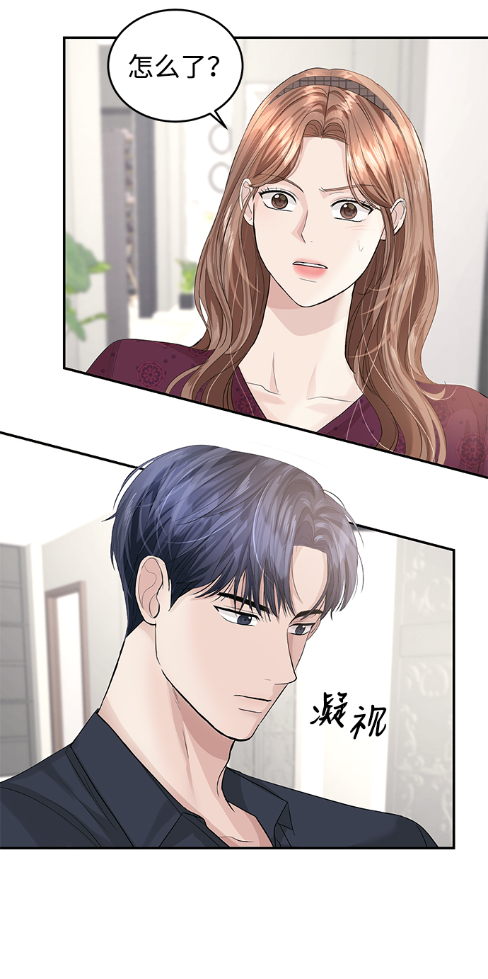 第30话11