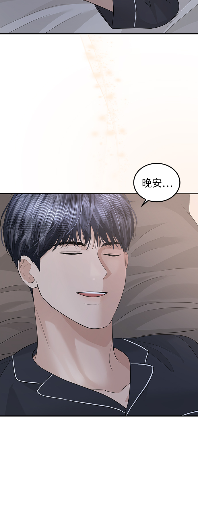 第65话22