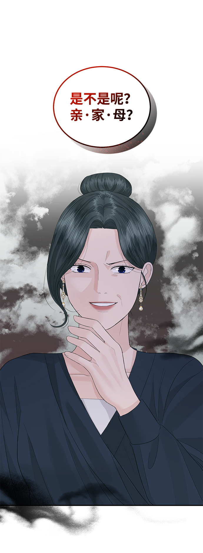 第46话66