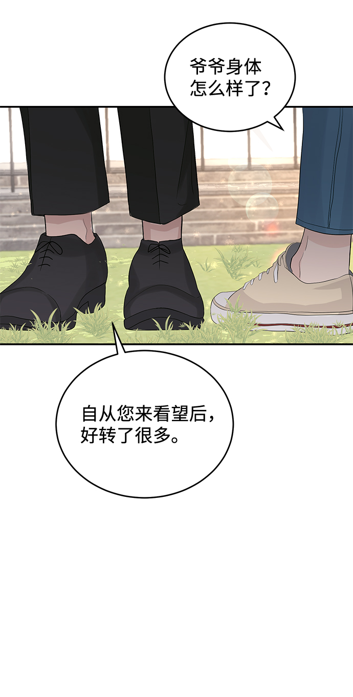 第16话5