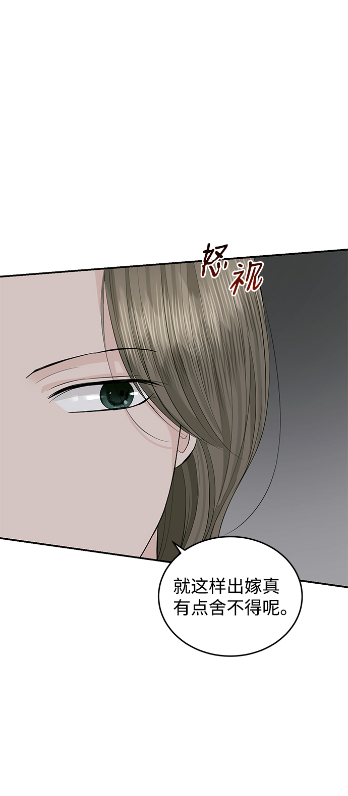第46话52