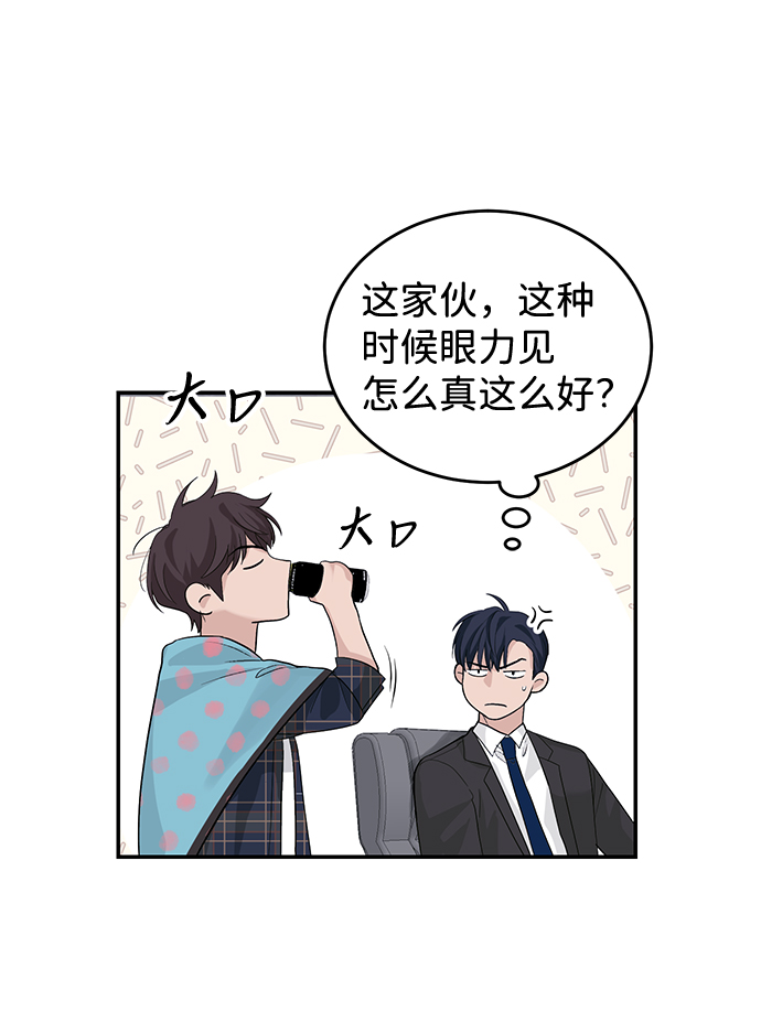 第24话13