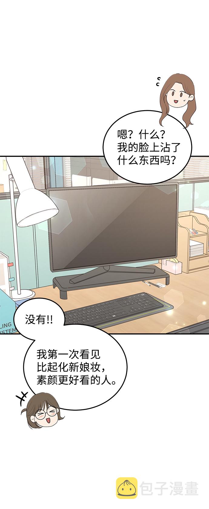 第59话35