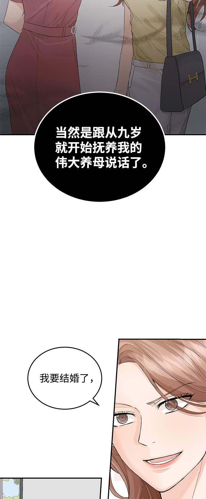 第9话20
