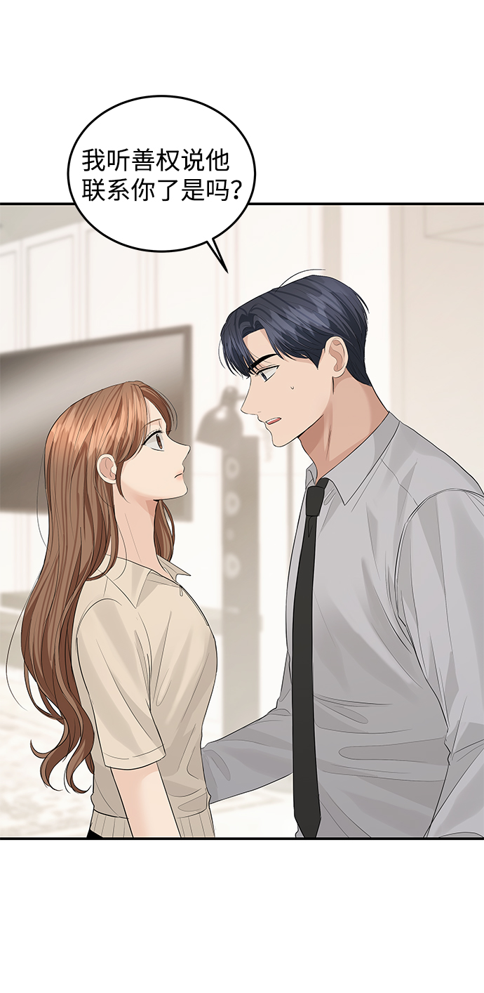 第55话41