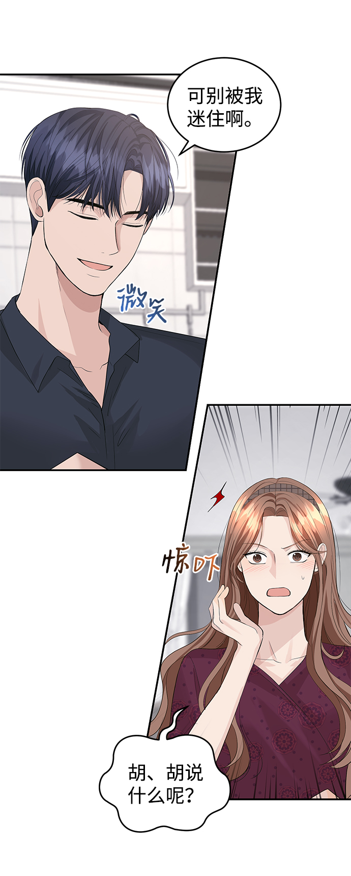 第29话53