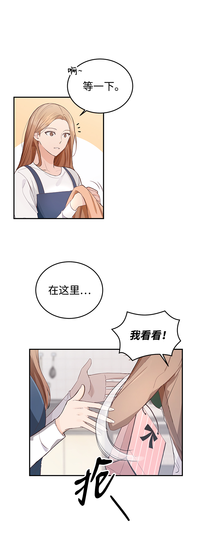 第1话9