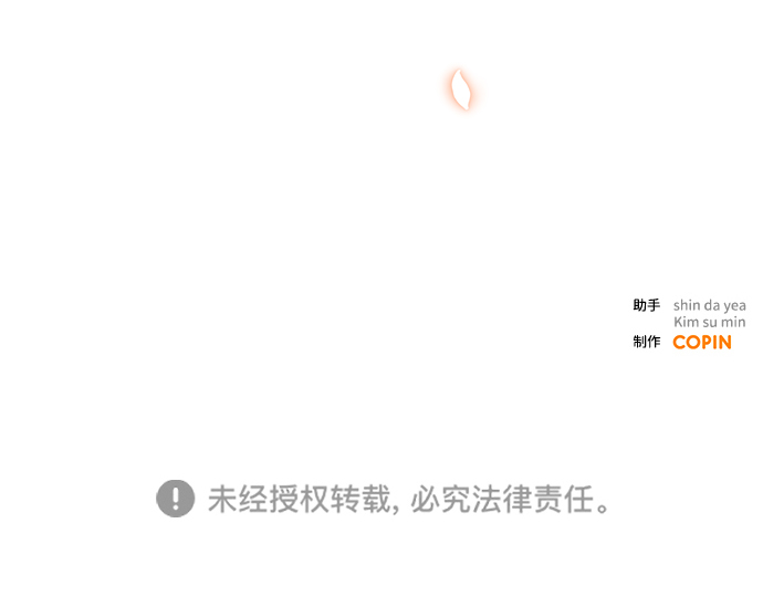 第47话85