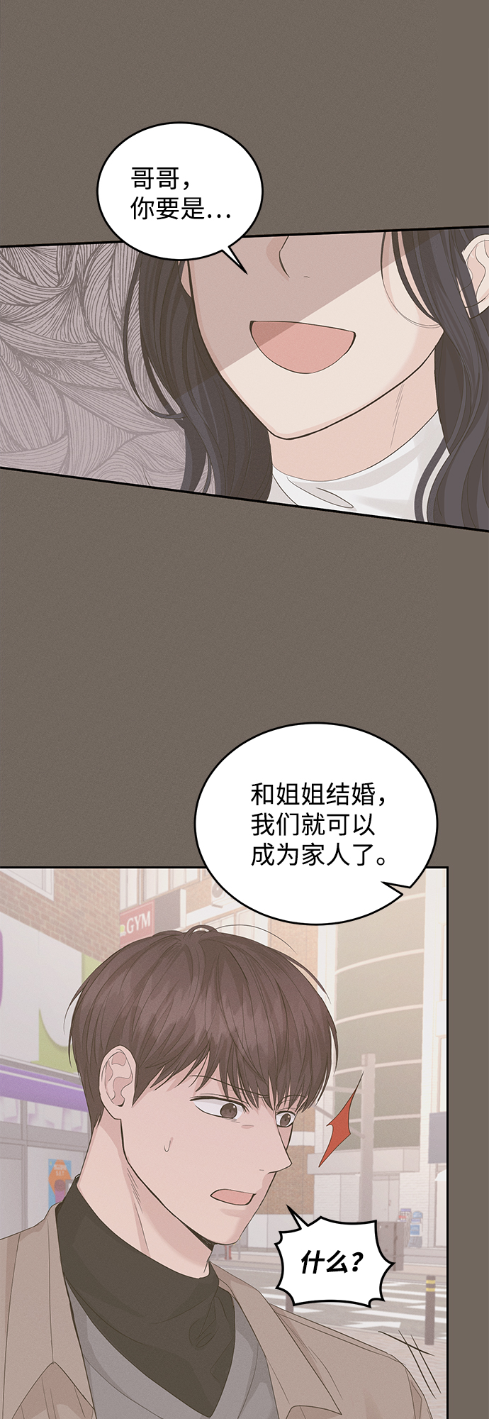 第14话34