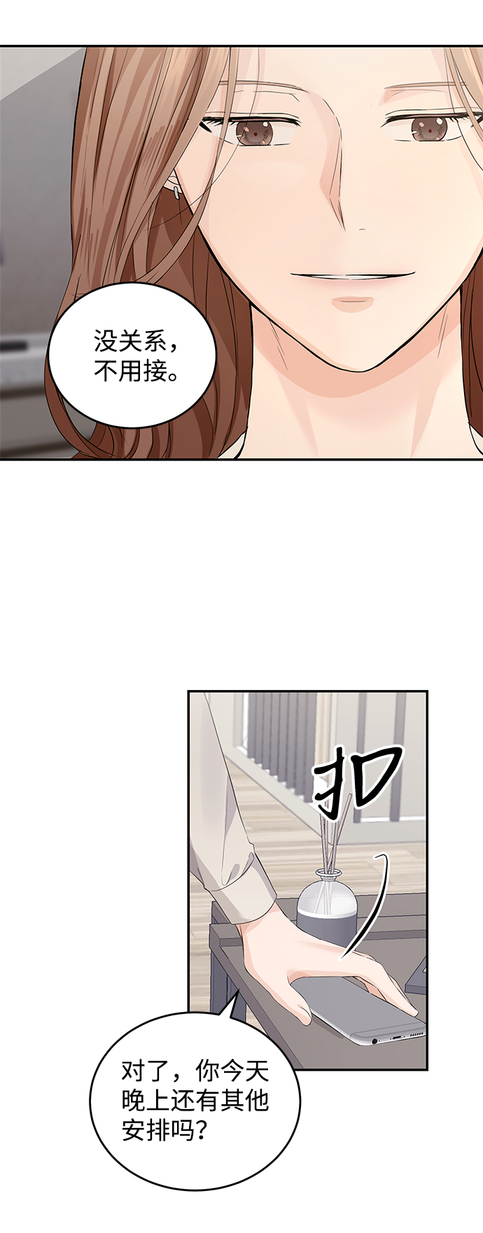 第4话36