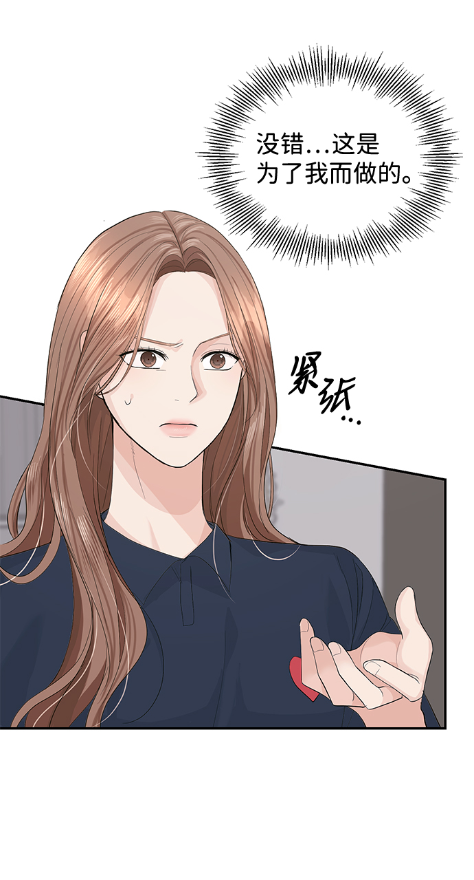 第20话28