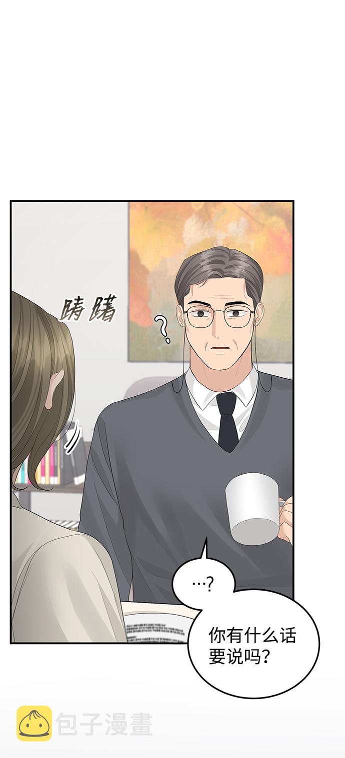 第57话13