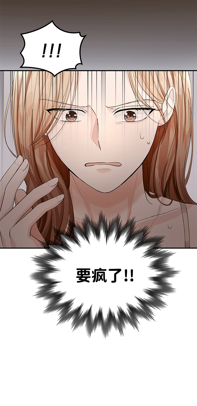 第5话6