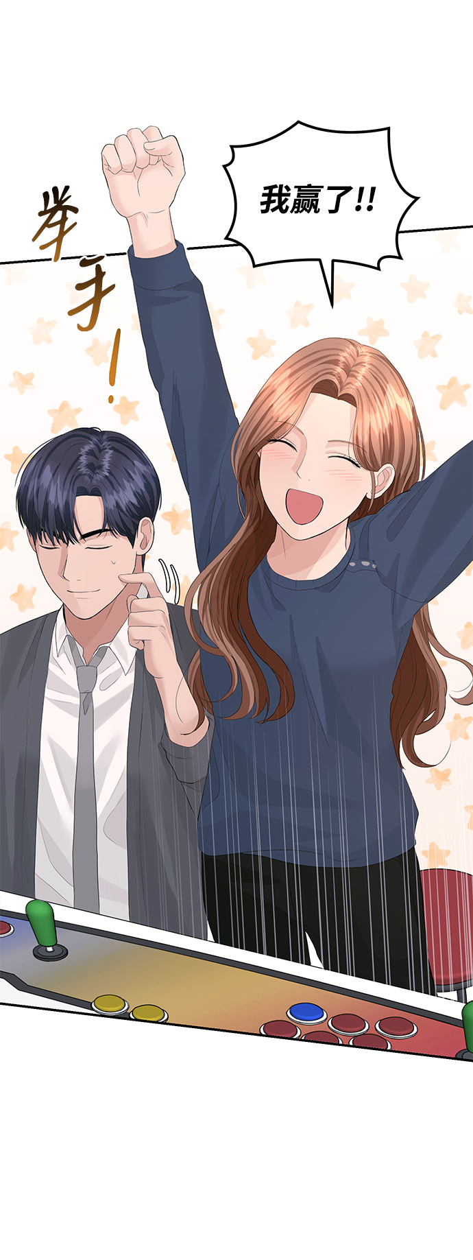 第45话26