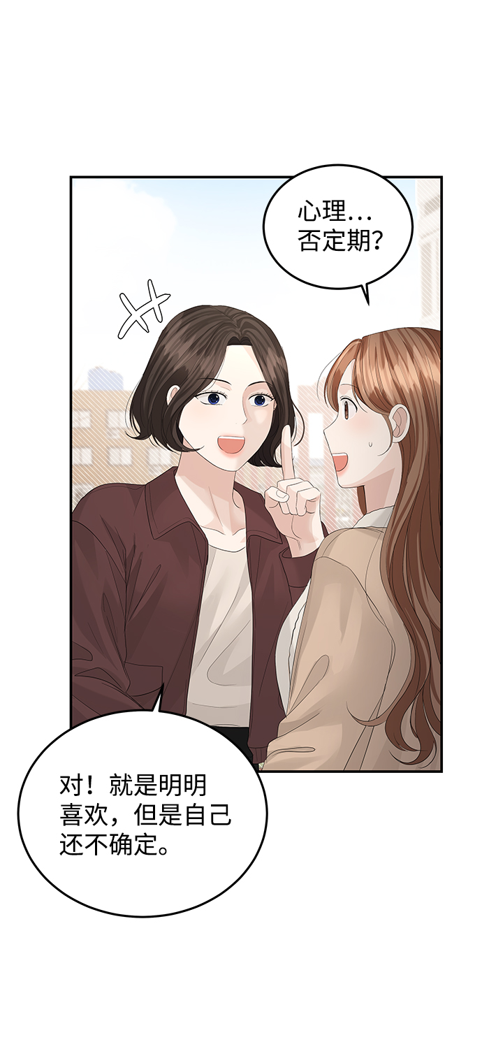 第65话40