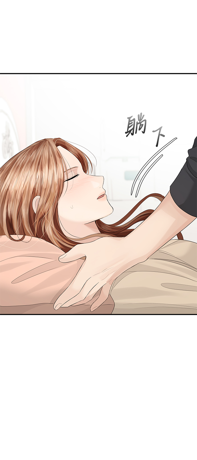 第61话31
