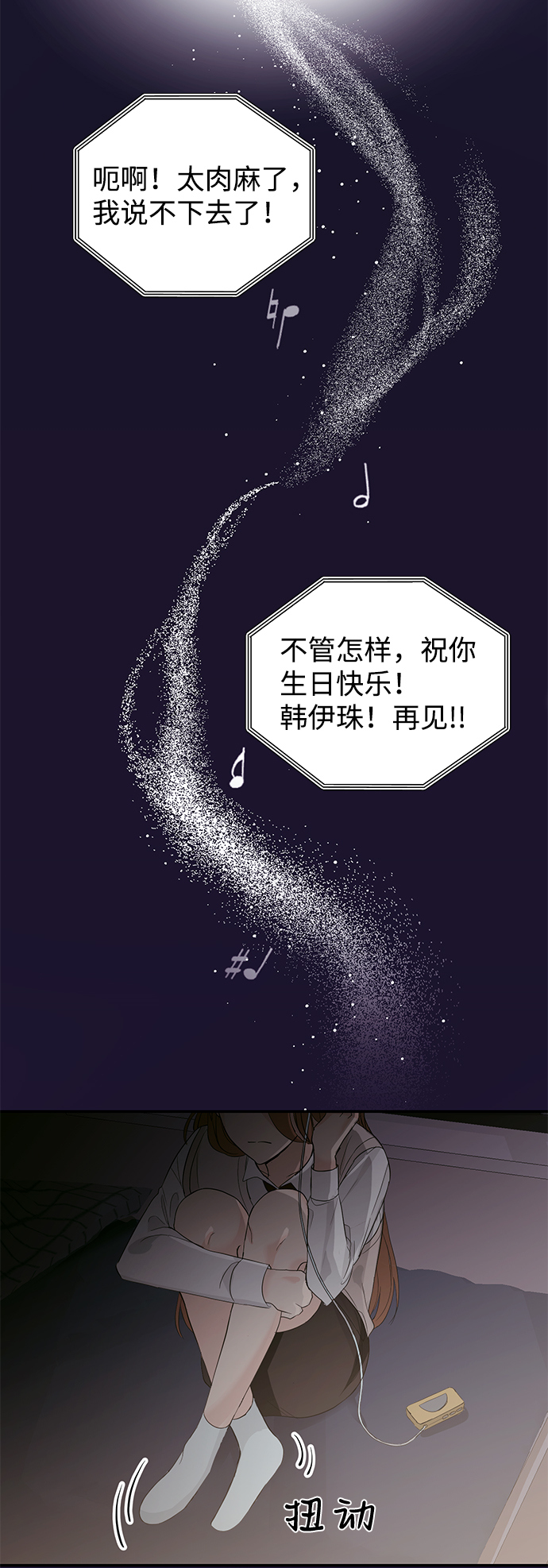 第2话39